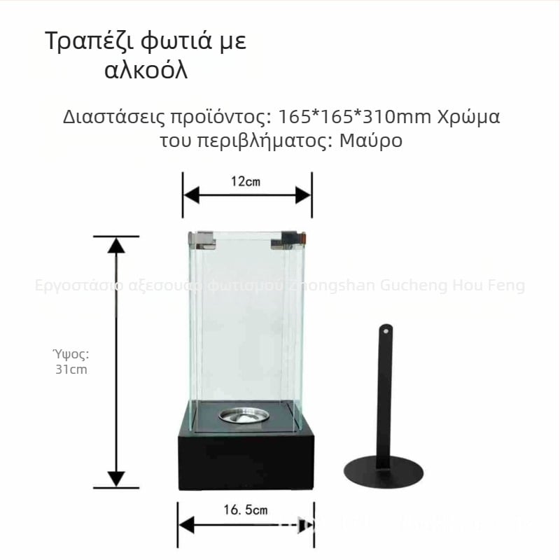 Επιτραπέζιο μεταλλικό τζάκι αιθανόλης με αυτοκόλλητο λογότυπο – Hou Feng HF-B008/HF-B009/HF-B010