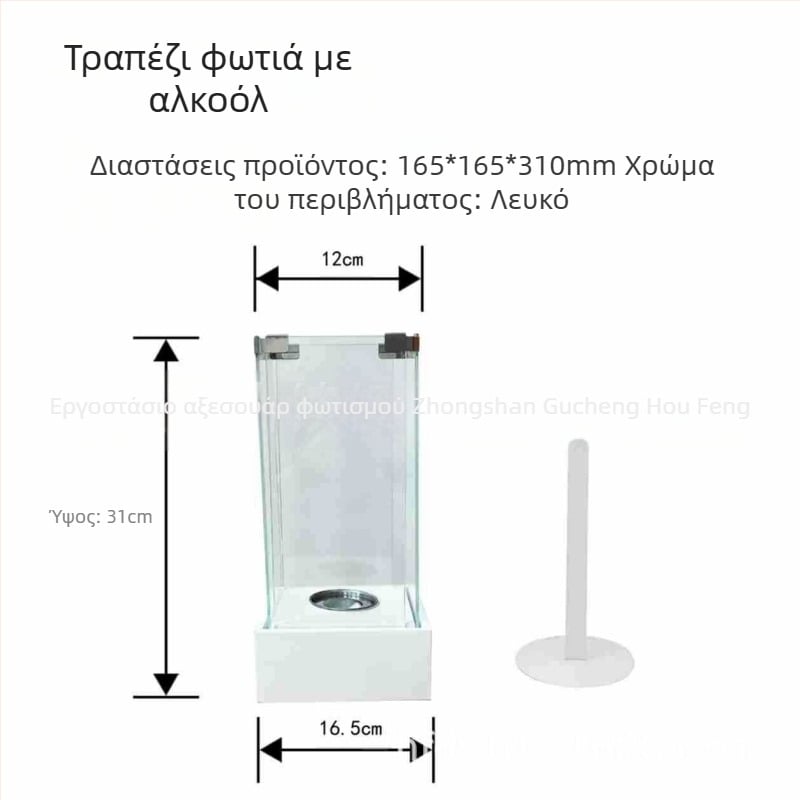 Επιτραπέζιο μεταλλικό τζάκι αιθανόλης με αυτοκόλλητο λογότυπο – Hou Feng HF-B008/HF-B009/HF-B010