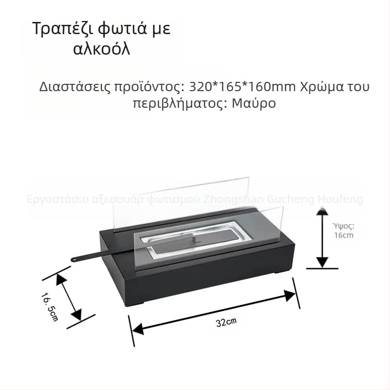 Επιτραπέζιο μεταλλικό τζάκι αιθανόλης με αυτοκόλλητο λογότυπο – Hou Feng HF-B008/HF-B009/HF-B010