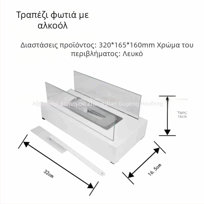 Επιτραπέζιο μεταλλικό τζάκι αιθανόλης με αυτοκόλλητο λογότυπο – Hou Feng HF-B008/HF-B009/HF-B010