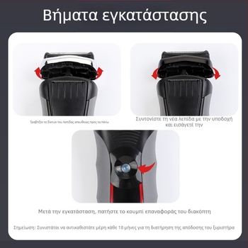 Ανταλλακτικές κεφαλές ξυριστικής Braun – Συμβατές με σειρές 21B32/52/70/92/3579, ABS+μέταλλο, βάρος 25 g