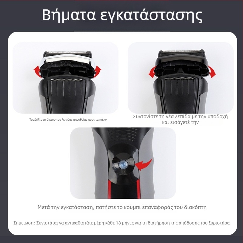 Ανταλλακτικές κεφαλές ξυριστικής Braun – Συμβατές με σειρές 21B32/52/70/92/3579, ABS+μέταλλο, βάρος 25 g