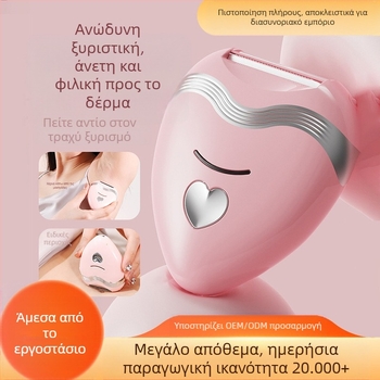 Τριών λειτουργιών ηλεκτρικός ξυριστήρας και τρίμερ σώματος, με τροφοδοσία USB, βάρος 85 g, κεφαλή από ανοξείδωτο ατσάλι, υγρή και ξηρή λειτουργία, μοντέλο SS-808