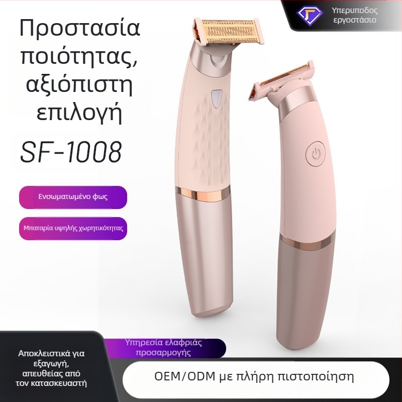 Γυναικεία ηλεκτρική ξυριστική μηχανή για όλο το σώμα – SF-1008, λεπίδα 18K χρυσοτυλιγμένη, διεπαφή Type-C, τροφοδοσία USB, κινητήρας DC, απομάκρυνση τριχών σε ολόκληρο το σώμα