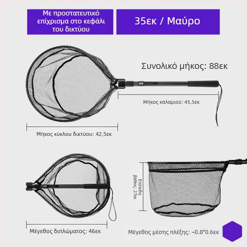 Αναδιπλούμενο χειροδίκτυο από σιλικόνη για ψάρεμα – φορητό σετ για αθλητικό ψάρεμα μεγάλων ψαριών, βάθος δικτύου 30–35 cm, παχιά μάτια, δεν συρρικνώνεται