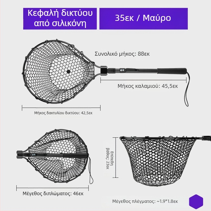 Αναδιπλούμενο χειροδίκτυο από σιλικόνη για ψάρεμα – φορητό σετ για αθλητικό ψάρεμα μεγάλων ψαριών, βάθος δικτύου 30–35 cm, παχιά μάτια, δεν συρρικνώνεται