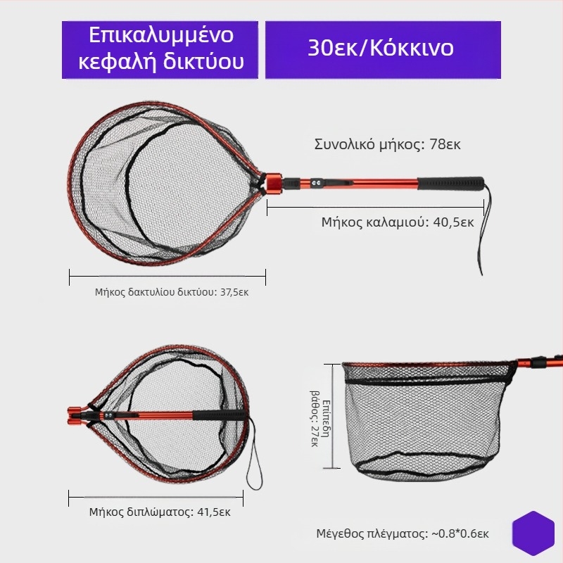 Αναδιπλούμενο χειροδίκτυο από σιλικόνη για ψάρεμα – φορητό σετ για αθλητικό ψάρεμα μεγάλων ψαριών, βάθος δικτύου 30–35 cm, παχιά μάτια, δεν συρρικνώνεται