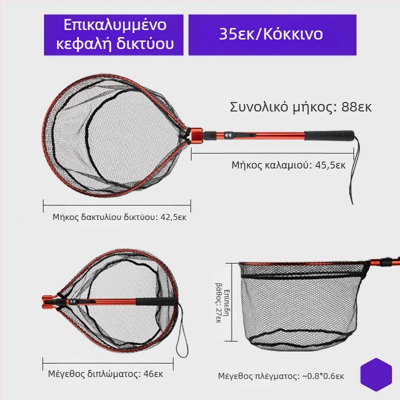 Αναδιπλούμενο χειροδίκτυο από σιλικόνη για ψάρεμα – φορητό σετ για αθλητικό ψάρεμα μεγάλων ψαριών, βάθος δικτύου 30–35 cm, παχιά μάτια, δεν συρρικνώνεται