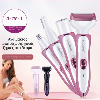 SOLIMPIA HT-581 ηλεκτρικό ξυριστήριο και αποτρίχωση με τροφοδοσία USB, σώμα από ABS, κεφαλή κοπής από ανοξείδωτο ατσάλι, για χρήση υγρή και στεγνή.