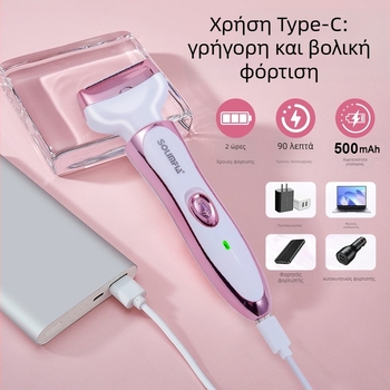 SOLIMPIA HT-581 ηλεκτρικό ξυριστήριο και αποτρίχωση με τροφοδοσία USB, σώμα από ABS, κεφαλή κοπής από ανοξείδωτο ατσάλι, για χρήση υγρή και στεγνή.