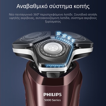 Philips ηλεκτρική ξυριστική μηχανή με περιστρεφόμενη κεφαλή 3 στοιχείων, για υγρή και ξηρή χρήση, LED οθόνη, ενσωματωμένη μπαταρία, διάρκεια λειτουργίας περίπου 60 λεπτών