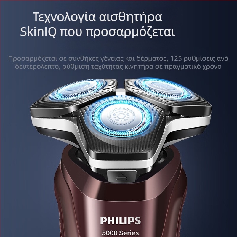 Philips ηλεκτρική ξυριστική μηχανή με περιστρεφόμενη κεφαλή 3 στοιχείων, για υγρή και ξηρή χρήση, LED οθόνη, ενσωματωμένη μπαταρία, διάρκεια λειτουργίας περίπου 60 λεπτών