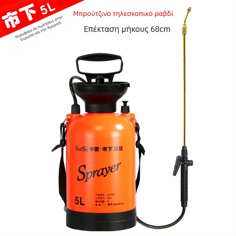 Πλαστικό ποτιστήρι-ψεκαστήρας 5L, χειροκίνητος υπό πίεση, για κήπο, πότισμα και απολύμανση