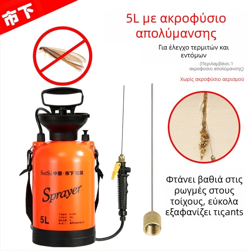 Πλαστικό ποτιστήρι-ψεκαστήρας 5L, χειροκίνητος υπό πίεση, για κήπο, πότισμα και απολύμανση