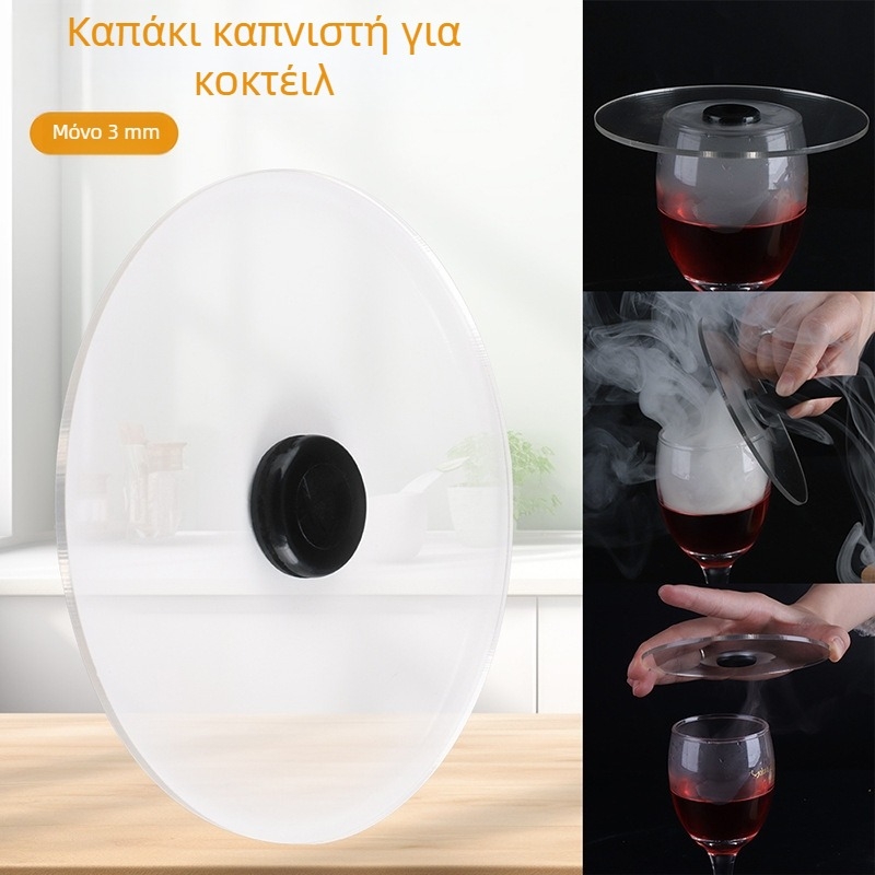 Κάλυμμα καπνίσματος για μοριακή κουζίνα – Αξεσουάρ καπνιστήρας BORUIT, υλικό: PC τροφίμων, προέλευση: Shenzhen, λογότυπο εκτυπωμένο, στυλ: μοντέρνο μίνιμαλ