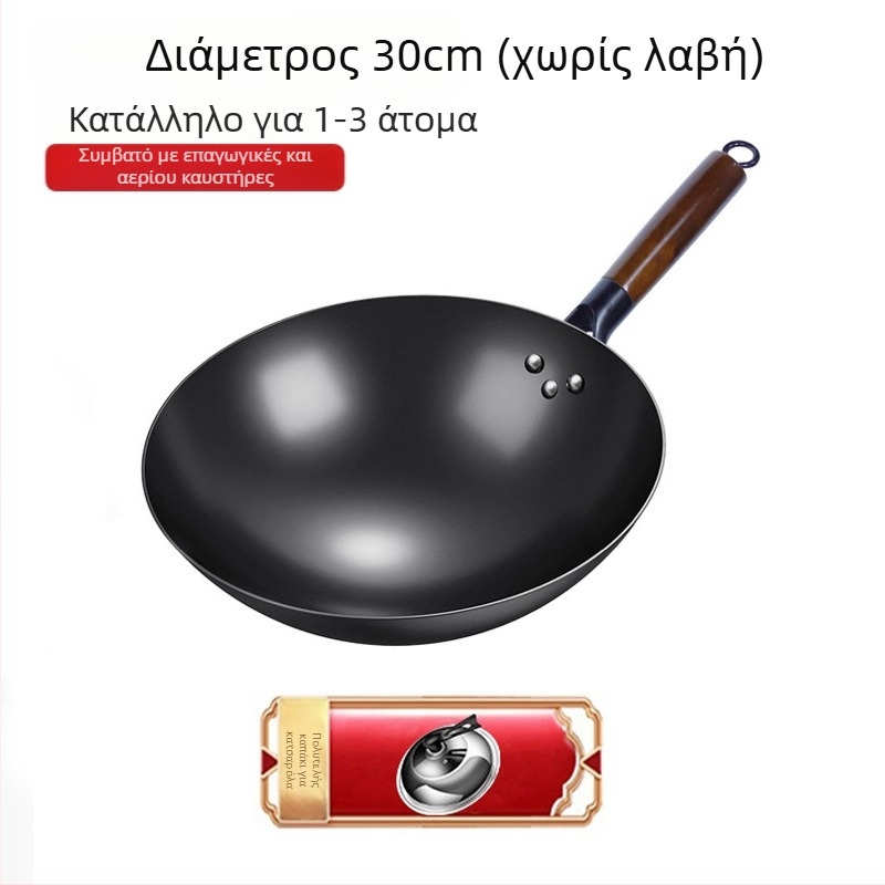 Γουόκ από σίδηρο υψηλής ποιότητας, κινεζικού στυλ, χωρίς επίχρισμα, βάθος 10,5/10,8/11,1 cm, μοντέλο FS-CS-011