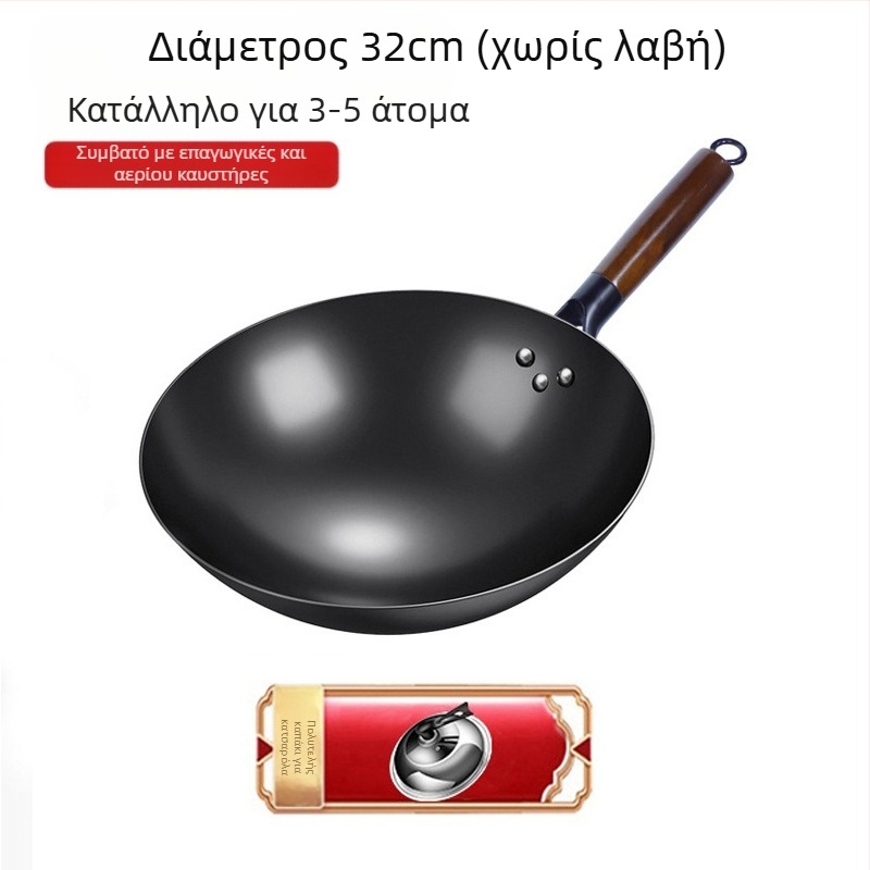 Γουόκ από σίδηρο υψηλής ποιότητας, κινεζικού στυλ, χωρίς επίχρισμα, βάθος 10,5/10,8/11,1 cm, μοντέλο FS-CS-011