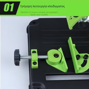 Mini Strong στήριγμα για γωνιακό τροχό — πολυλειτουργικός βάσης για τραπεζοπριονο και χειροκίνητο γωνιακό τροχό