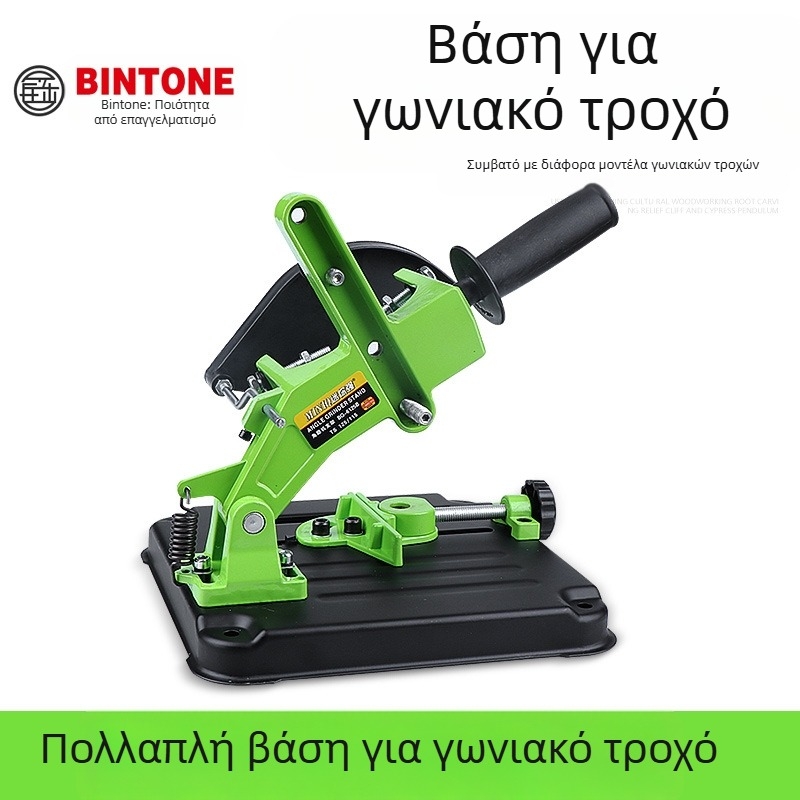 Mini Strong στήριγμα για γωνιακό τροχό — πολυλειτουργικός βάσης για τραπεζοπριονο και χειροκίνητο γωνιακό τροχό