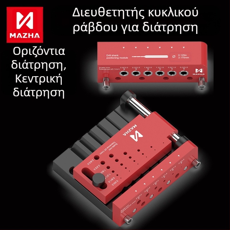 MAZHA Τοποθετητής διάτρησης κυκλικών ράβδων, Μοντέλο T0012-A, Μέταλλο