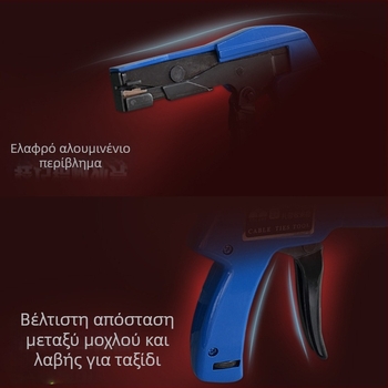 Νάιλον όπλο για δέσιμο καλωδίων HS-600A – Αυτόματη σύσφιξη και κοπή, Πένσες για ιμάντες καλωδίων, Huasheng, Προέλευση: Wenzhou, Υλικό: Άλλο