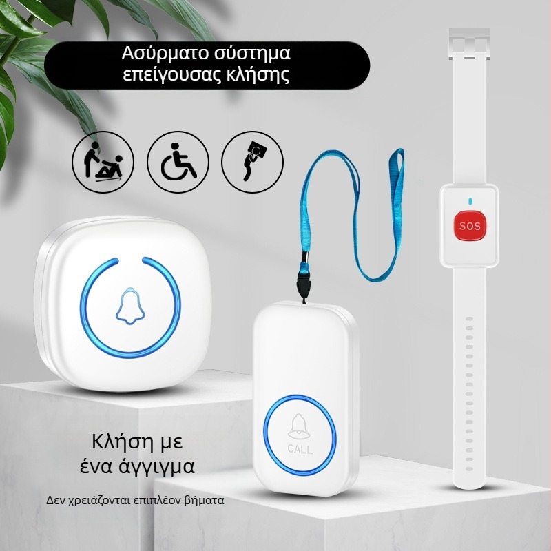 Ασύρματο θυροσύστημα με βραχιόλι-pager για ηλικιωμένους, μοντέλο A6 CALL, AC 100-240V, 0.5W, εμβέλεια 300 m