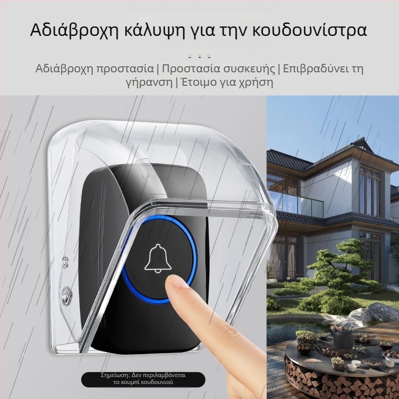 Ασύρματος κουδούνι πόρτας με εξωτερική αδιάβροχη θήκη και αδιάβροχο κουτί — Μοντέλο E10, μάρκα Cacazi