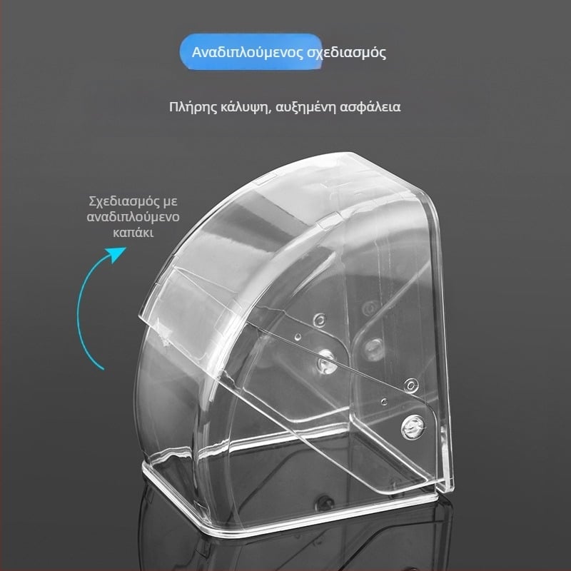 Ασύρματος κουδούνι πόρτας με εξωτερική αδιάβροχη θήκη και αδιάβροχο κουτί — Μοντέλο E10, μάρκα Cacazi