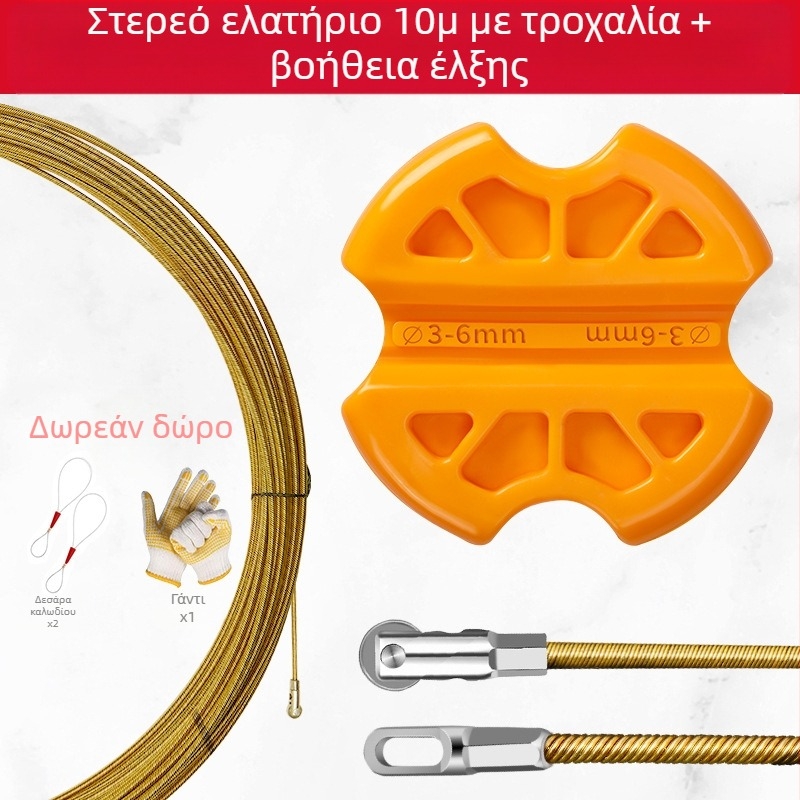 Εργαλείο διέλευσης καλωδίων για ηλεκτρολόγους — αντιολισθητικός σχεδιασμός, Saint Platinum Lion, για ευθύ σωλήνα, γενική χρήση