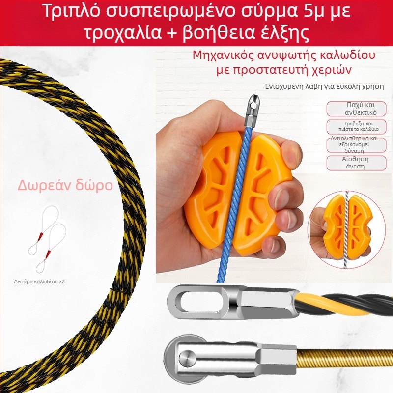 Εργαλείο διέλευσης καλωδίων για ηλεκτρολόγους — αντιολισθητικός σχεδιασμός, Saint Platinum Lion, για ευθύ σωλήνα, γενική χρήση