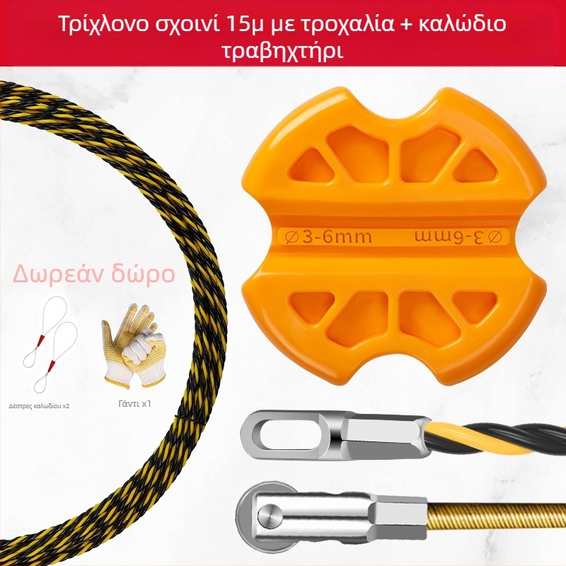 Εργαλείο διέλευσης καλωδίων για ηλεκτρολόγους — αντιολισθητικός σχεδιασμός, Saint Platinum Lion, για ευθύ σωλήνα, γενική χρήση