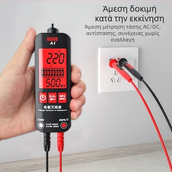BSIDE A1 Αυτόματος Ψηφιακός Μετρητής – Υψηλής Ακρίβειας Πολυλειτουργικός Δοκιμαστής για Ηλεκτροτεχνικούς