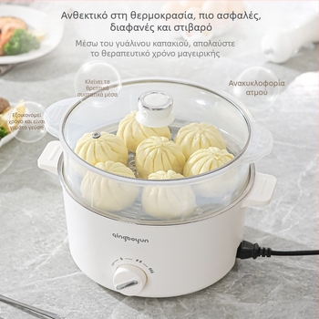 Ηλεκτρική κατσαρόλα μαγειρέματος με ρυθμιζόμενη θερμοκρασία, ισχύς 400-800W, χωρητικότητα 2-3L, εσωτερικός κάδος από ανοξείδωτο χάλυβα, λειτουργίες ατμού, τηγανίσματος, μαγειρέματος, βρασίματος