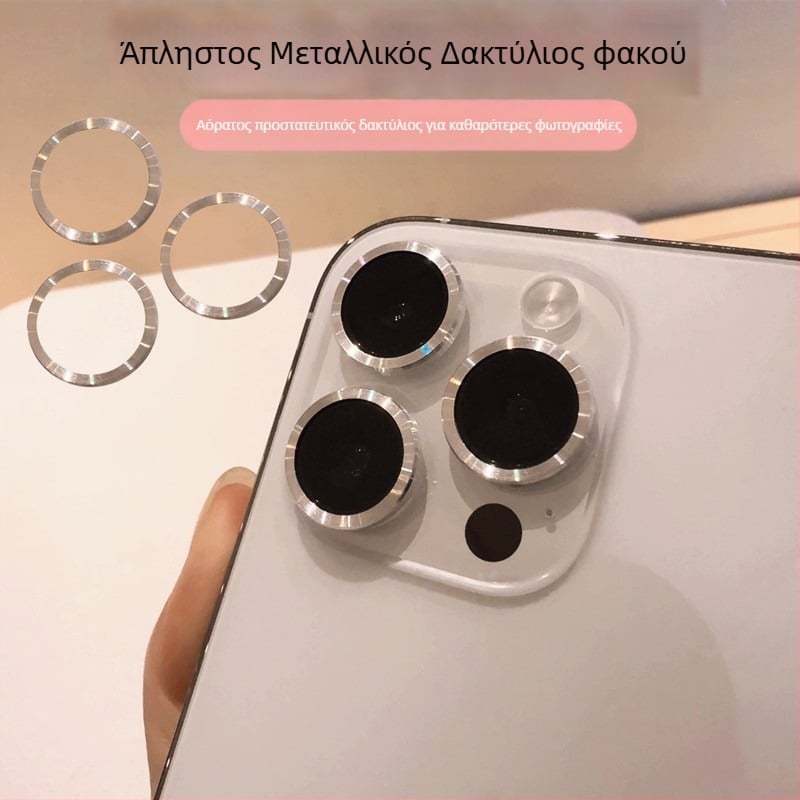 Κενός μεταλλικός δακτύλιος φακού για την πίσω κάμερα της Apple — φιλμ φακού από tempered glass, HD προστασία, συμβατό με συσκευές Apple