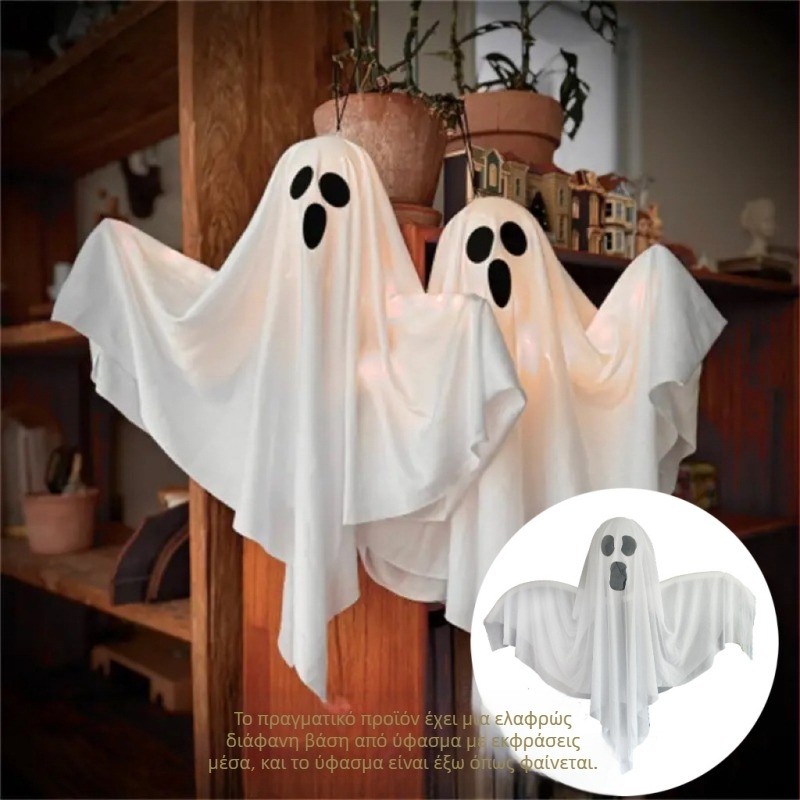 Memory Poetry Halloween φωτιζόμενο κρεμαστό φάντασμα διακόσμηση – όχι εισαγόμενο, όχι δώρο, χωρίς άδεια IP, κατάλληλο για εορτές