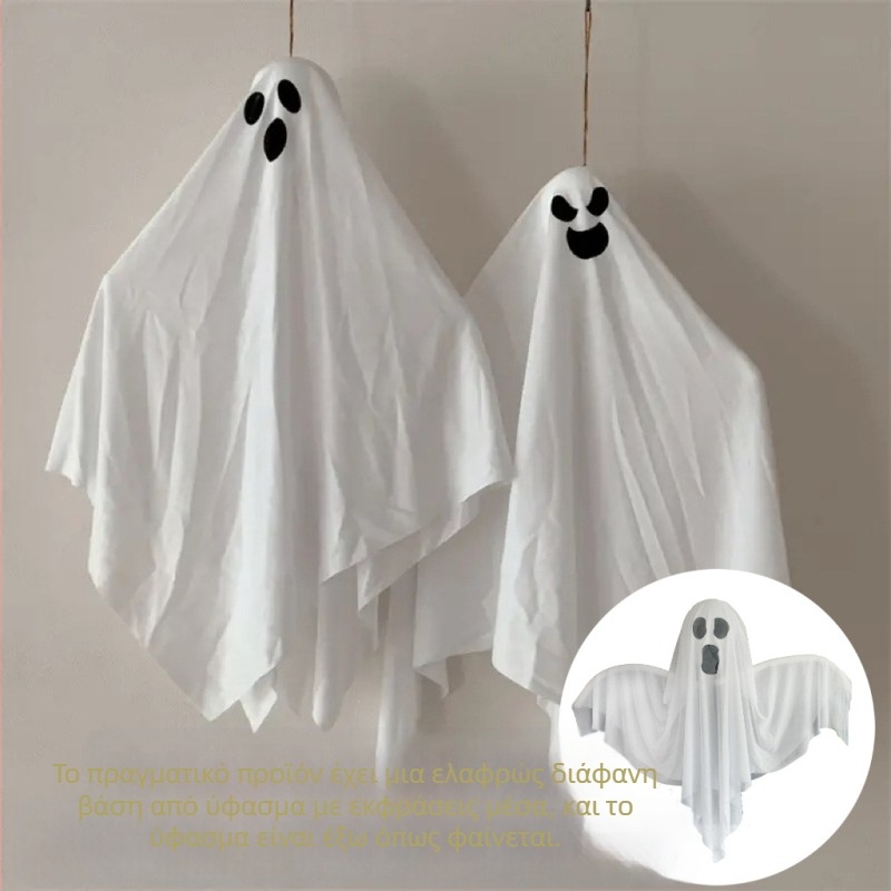 Memory Poetry Halloween φωτιζόμενο κρεμαστό φάντασμα διακόσμηση – όχι εισαγόμενο, όχι δώρο, χωρίς άδεια IP, κατάλληλο για εορτές