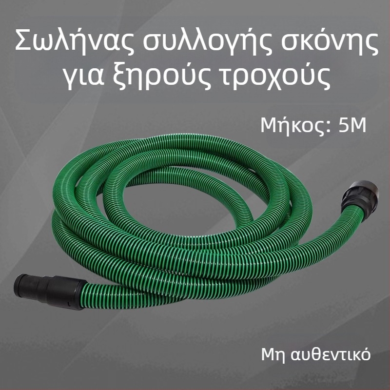 Μηχανή λείανσης, AC τροφοδοσία, 220V, 3 kg, 4 m καλώδιο