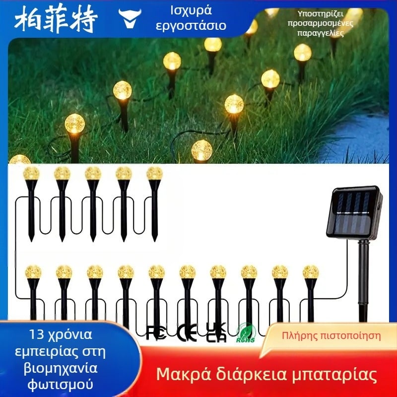 Buffett BFT-38 LED σειρές φώτα κήπου με ηλιακή ενέργεια, IP67 αδιάβροχα, σχήμα λουλουδιού, προσαρμόσιμη ισχύ φωτισμού, έλεγχος με κουμπί