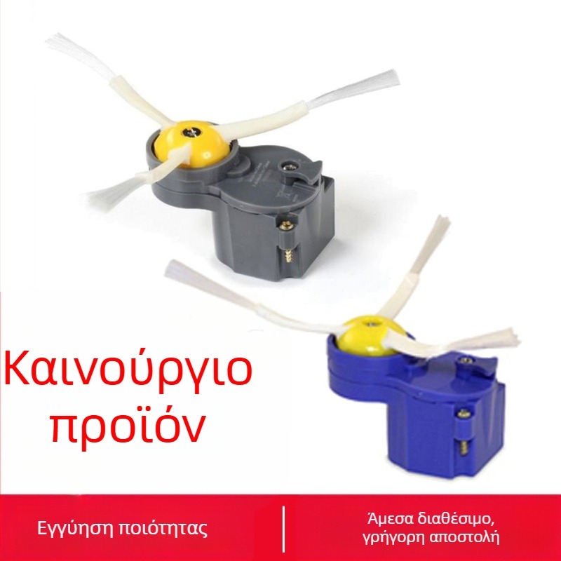 Κινητήρας πλευρικής βούρτσας για iRobot σειρές 500/600/700 – 220V, 100W, καλώδιο 2m