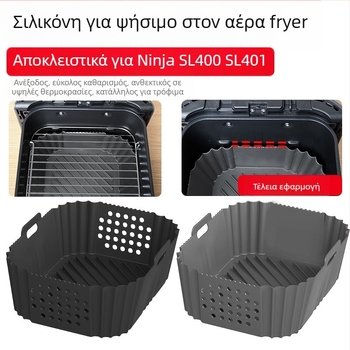 Xinxin σιλικόνινο ταψί για φριτέζα με οπές | σιλικόνη τροφίμων | σχεδιασμός κυκλοφορίας αέρα