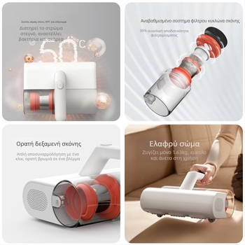 Ηλεκτρική σκούπα ακάρεων με UV αποστείρωση και κεφαλή απομάκρυνσης ακάρεων (Καλώδιο 2 μ; Τάση 111–240 V; Χωρητικότητα κάδου σκόνης 0.2–0.3 L)