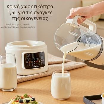OSTMARS PBJ-010 Μηχανή γάλακτος σόγιας, 800W, χωρητικότητα 1000-1500 ml, αυτόματο καθάρισμα, για 2-3 άτομα