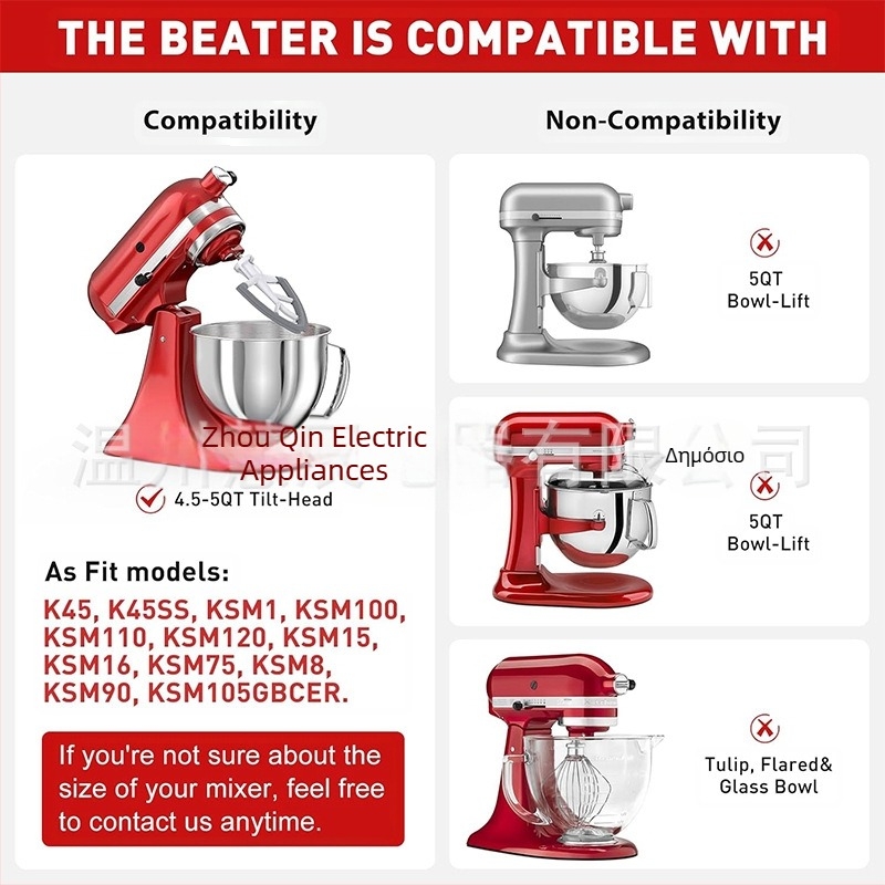 Ανοξείδωτο μπολ ανάμειξης για μίξερ KitchenAid, χωρητικότητα 4,5 Qt / 5 Qt
