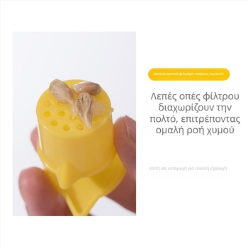 Χειροκίνητος αποχυμωτής RAKUEN, ABS+PP, πολυλειτουργικός, μοντέρνος μινιμαλιστικός σχεδιασμός, κυκλοφορεί καλοκαίρι 2024