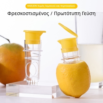 Χειροκίνητος αποχυμωτής RAKUEN, ABS+PP, πολυλειτουργικός, μοντέρνος μινιμαλιστικός σχεδιασμός, κυκλοφορεί καλοκαίρι 2024
