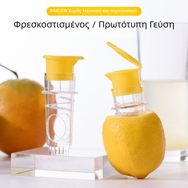 Χειροκίνητος αποχυμωτής RAKUEN, ABS+PP, πολυλειτουργικός, μοντέρνος μινιμαλιστικός σχεδιασμός, κυκλοφορεί καλοκαίρι 2024