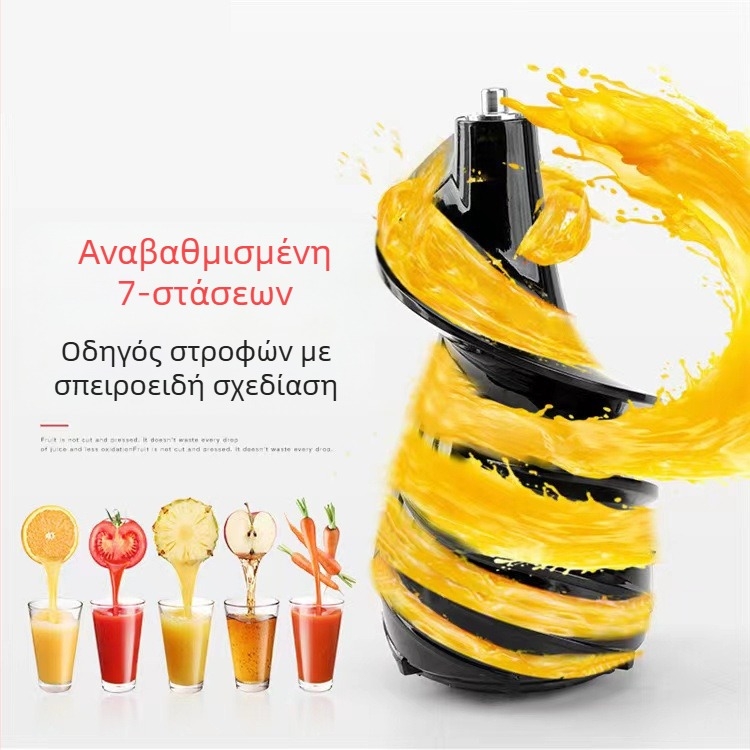 Οικιακός Αποχυμωτής – 200W ή χαμηλότερος, χωρητικότητα 300 ml, κάδος ίζηματος 0,5–1 L, μέγιστος όγκος χυμού 400 ml, λειτουργίες: γάλα σόγιας, κιμάς, παγωτό, milkshake