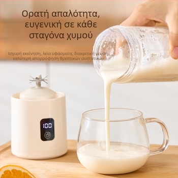 Φορητό ποτήρι αποχυμωτή 500 ml με ενσωματωμένη μπαταρία, 35W, 18001–20000 rpm, 5+ λεπίδες, οθόνη LCD