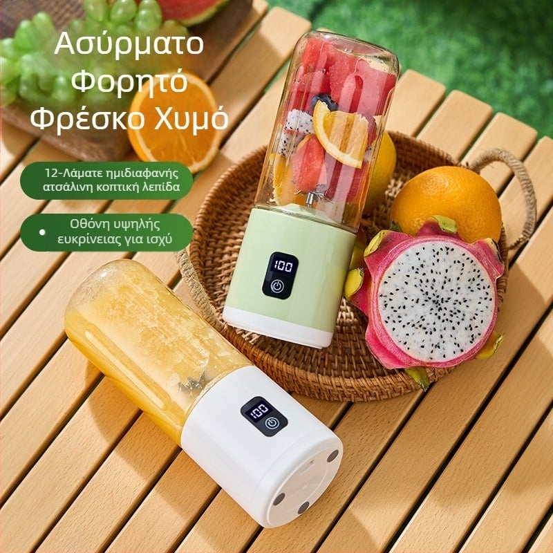 Φορητό ποτήρι αποχυμωτή 500 ml με ενσωματωμένη μπαταρία, 35W, 18001–20000 rpm, 5+ λεπίδες, οθόνη LCD