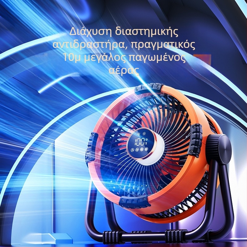 Φορητός ανεμιστήρας USB με ενσωματωμένη μπαταρία 6000mAh, νυχτερινό φως, τηλεχειριστήριο και έλεγχο μέσω εφαρμογής, κινητήρας χωρίς ψήκτρες
